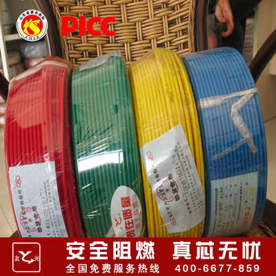 BV線1平方單銅線 廠家直供，質(zhì)量檢測(cè)，工程裝修優(yōu)選